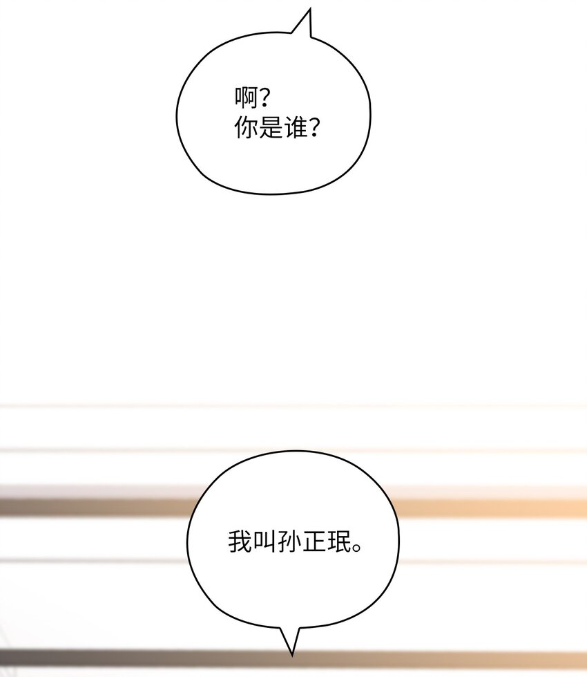 55 苏醒(1/2)-第55话