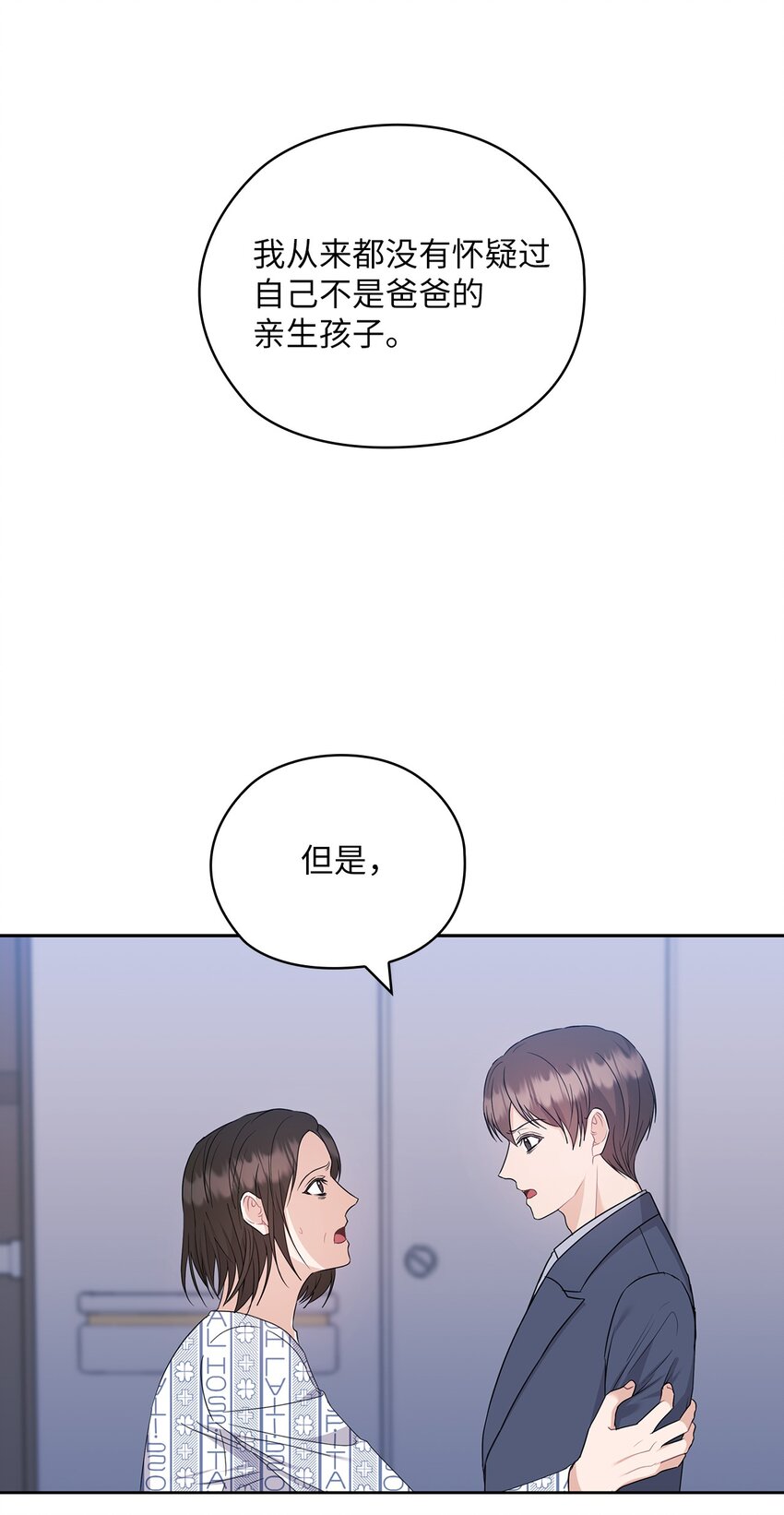 55 苏醒(1/2)-第55话