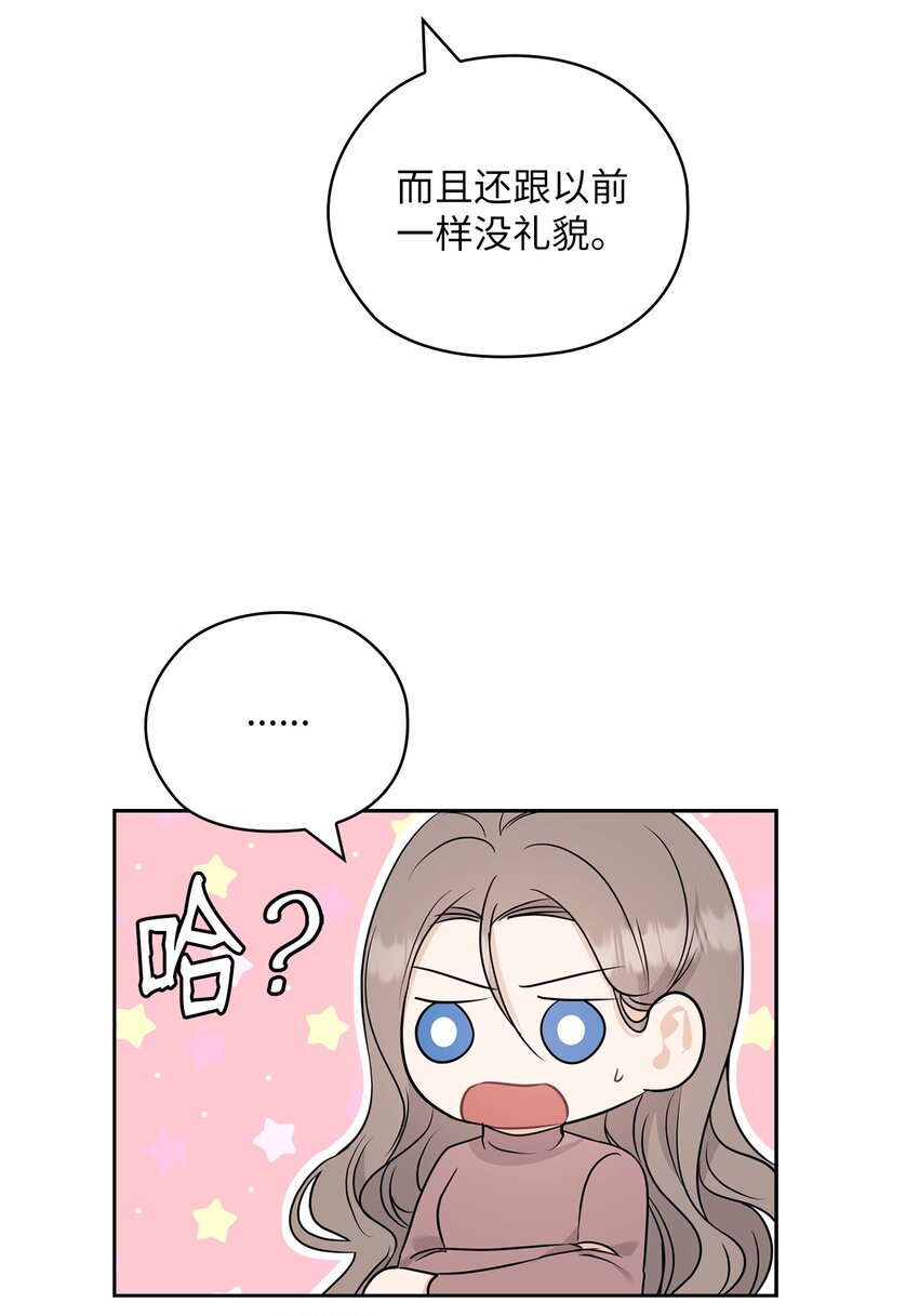 55 苏醒(1/2)-第55话
