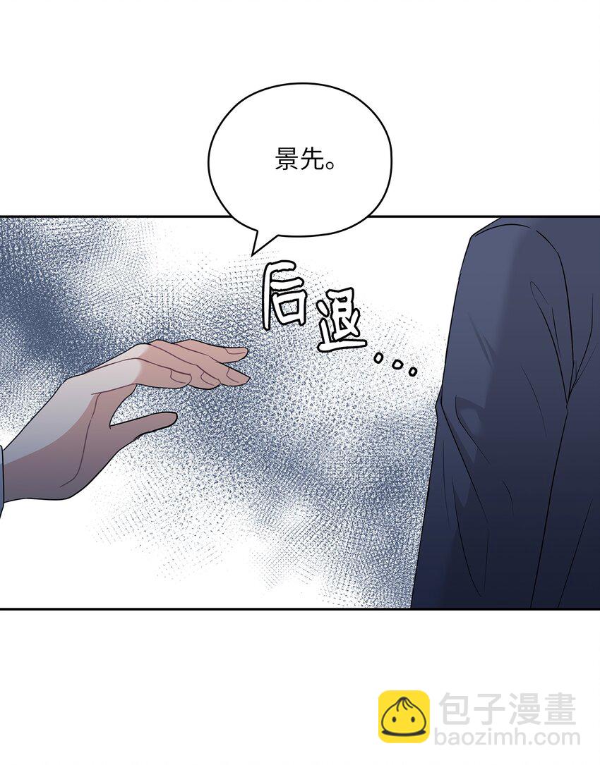 55 苏醒(1/2)-第55话