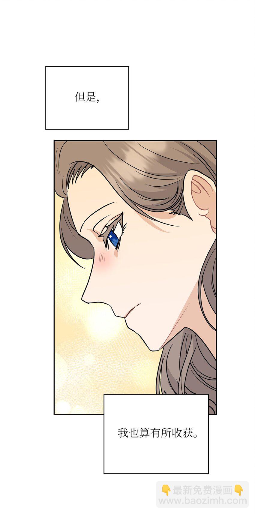 57 出国(1/2)-第57话