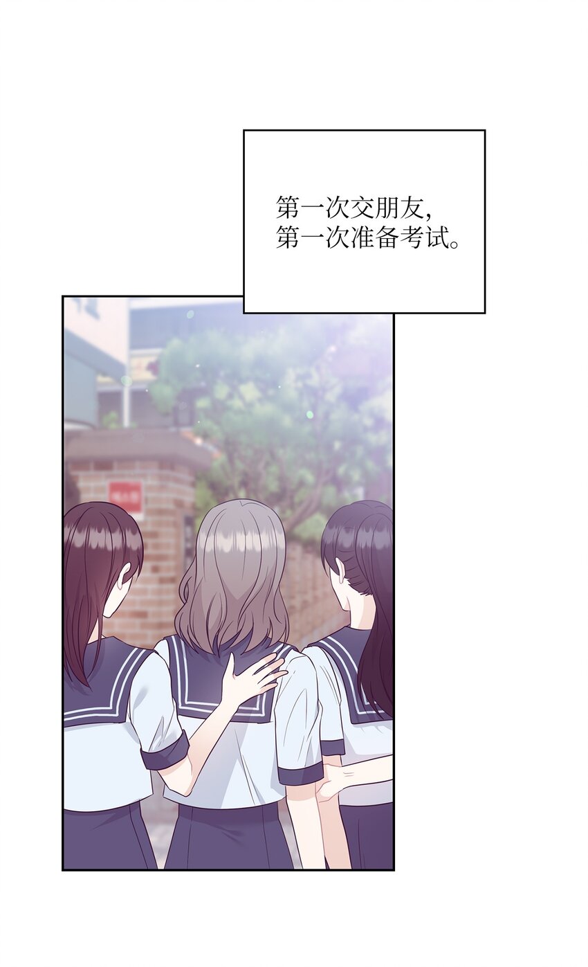 57 出国(1/2)-第57话
