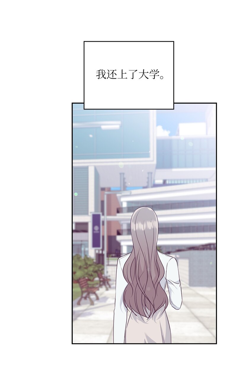 57 出国(1/2)-第57话