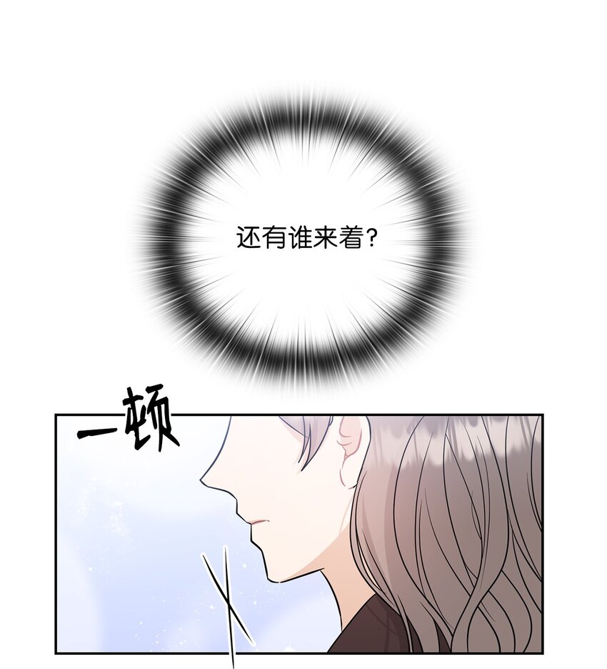 57 出国(1/2)-第57话