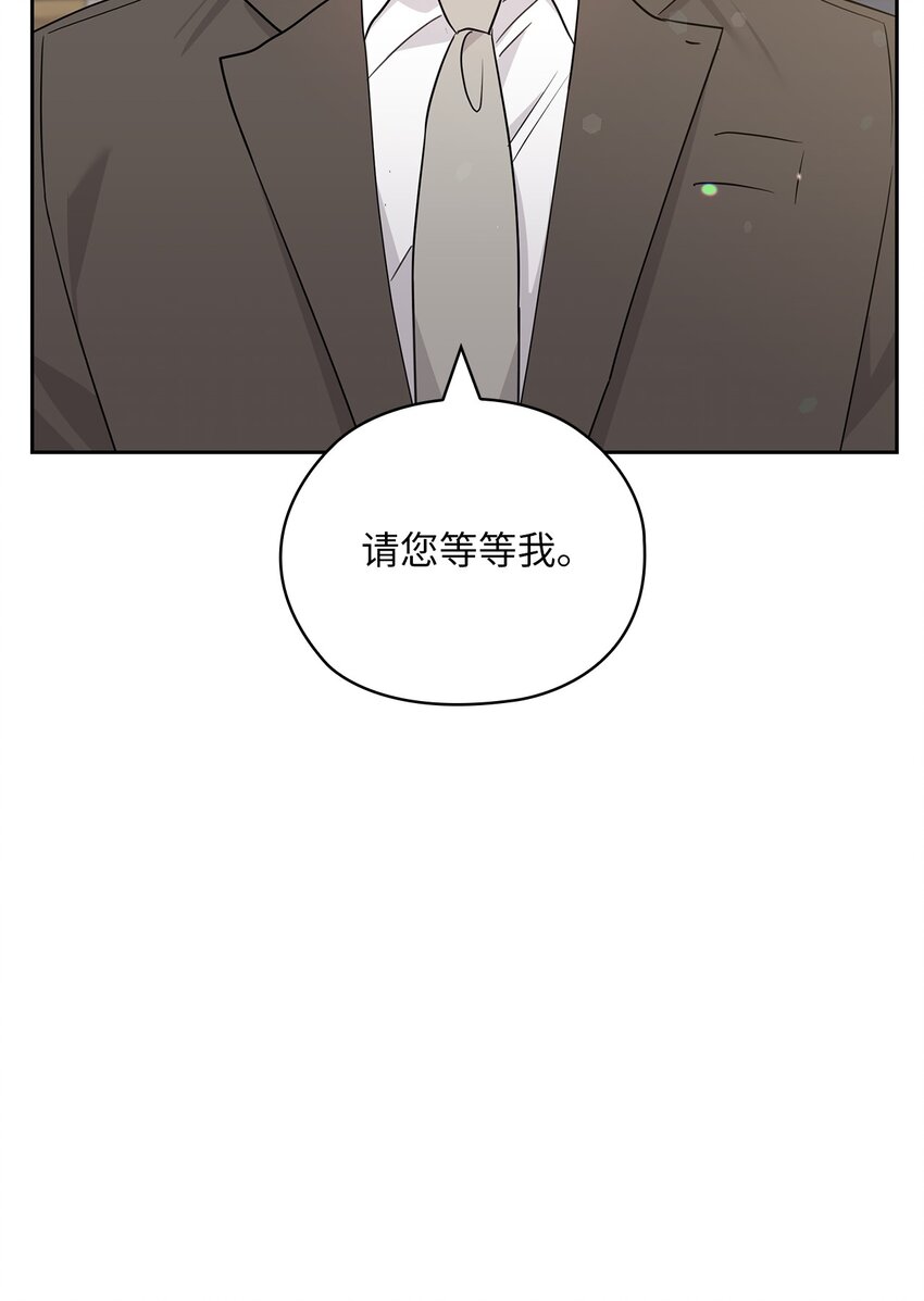 57 出国(1/2)-第57话