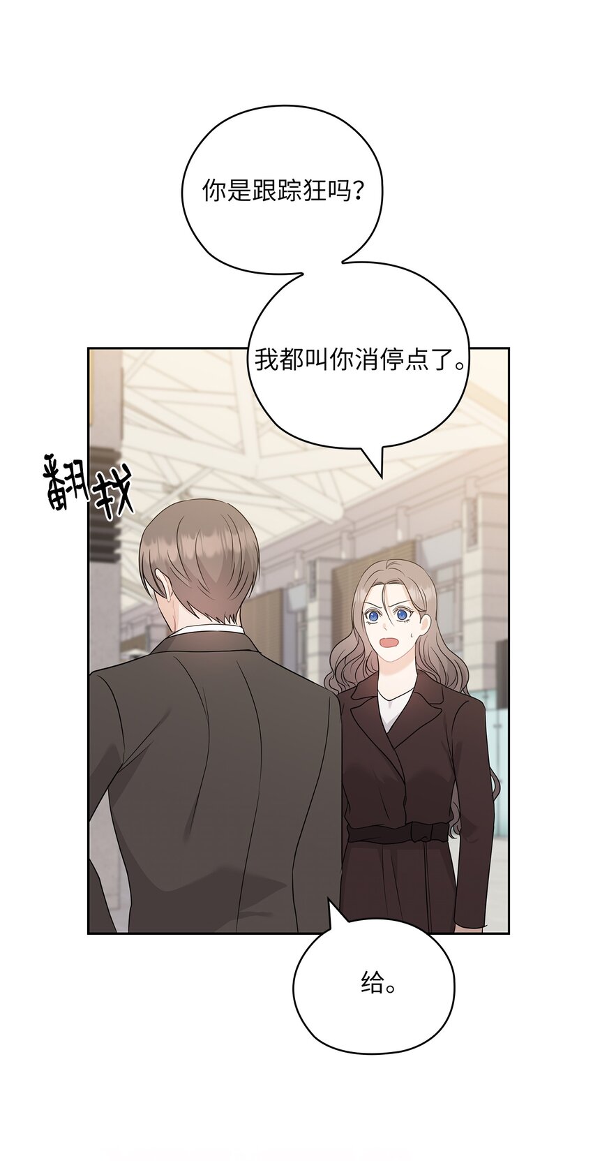 57 出国(1/2)-第57话