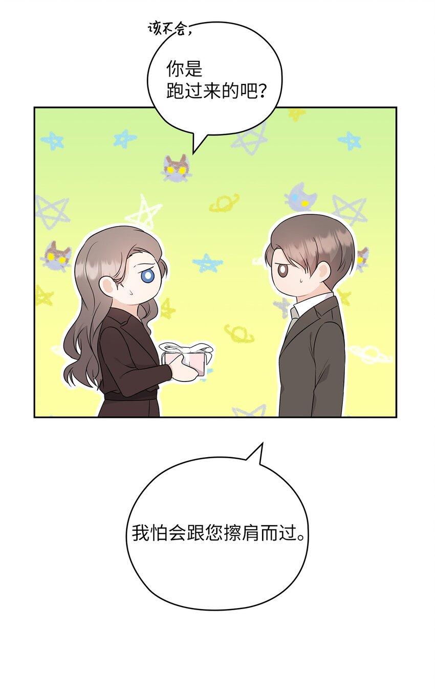 57 出国(1/2)-第57话