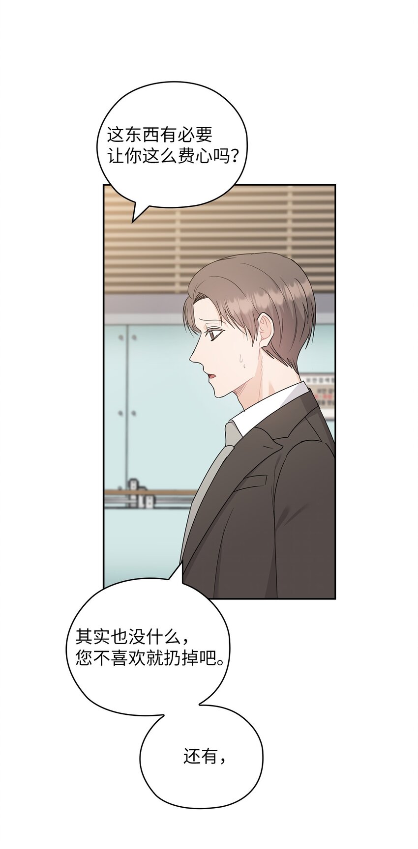 57 出国(1/2)-第57话