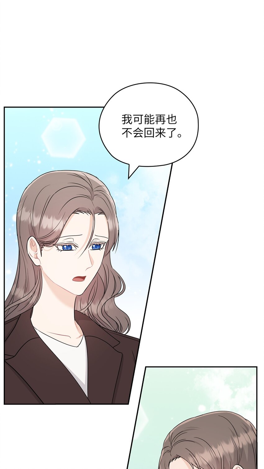 57 出国(1/2)-第57话