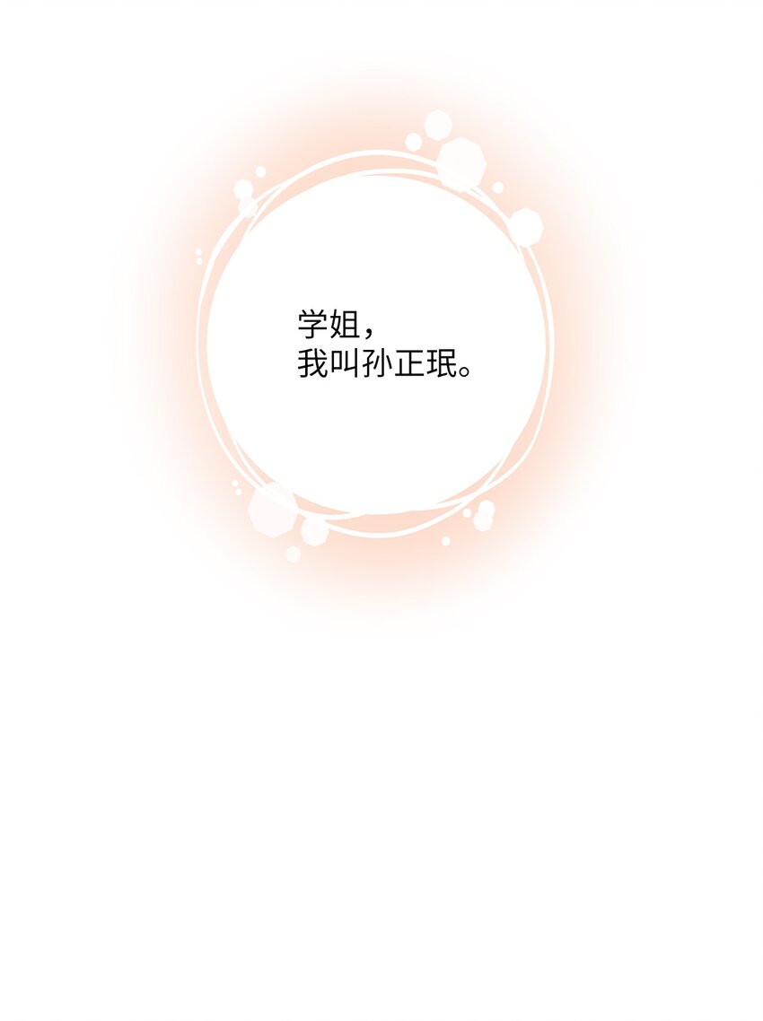 57 出国(1/2)-第57话