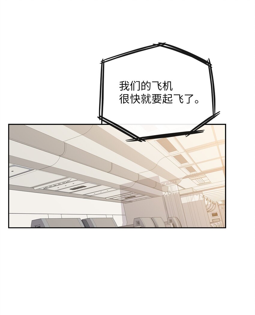 57 出国(1/2)-第57话