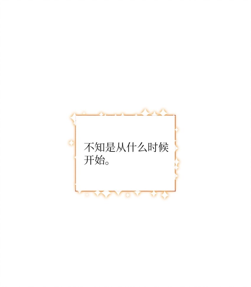 59 假期计划(1/2)-第59话