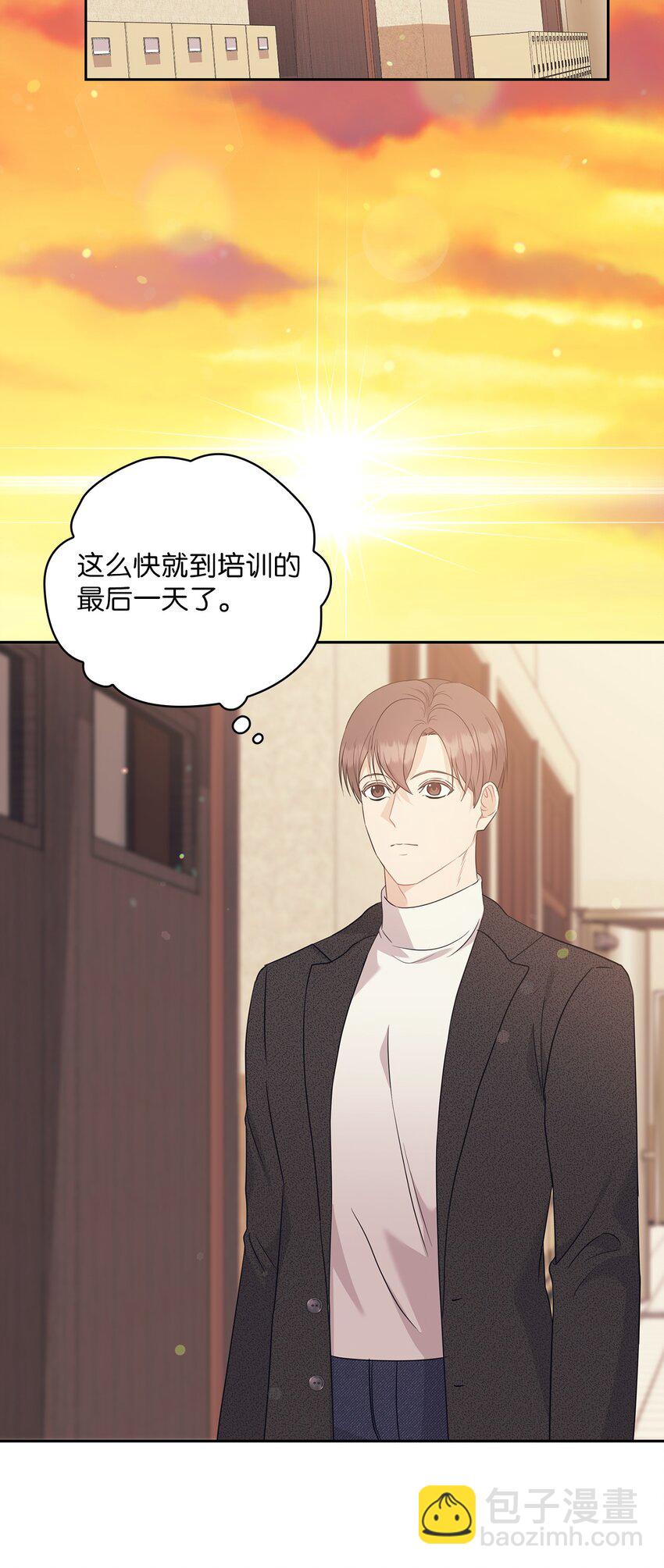 59 假期计划(1/2)-第59话