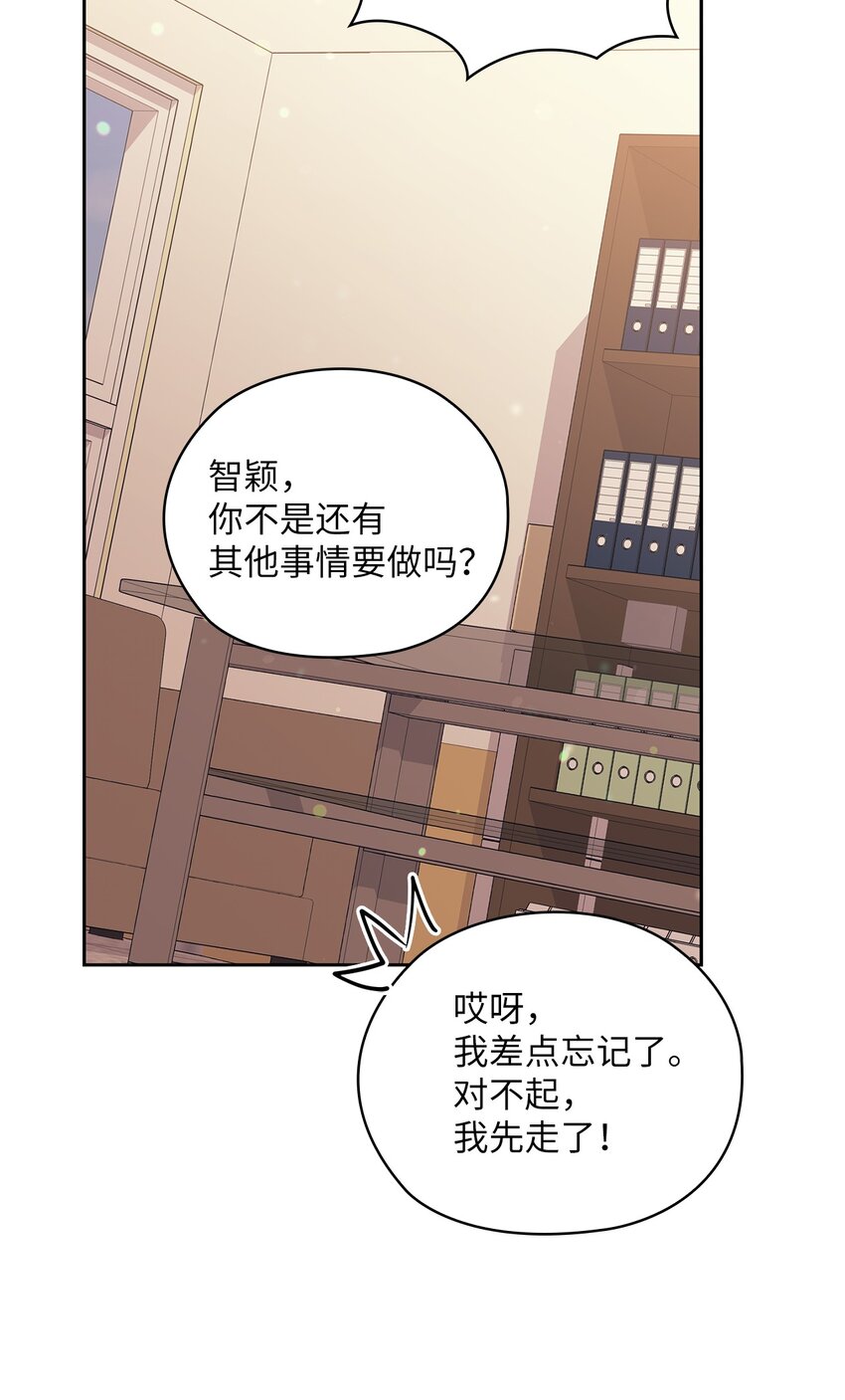 59 假期计划(1/2)-第59话