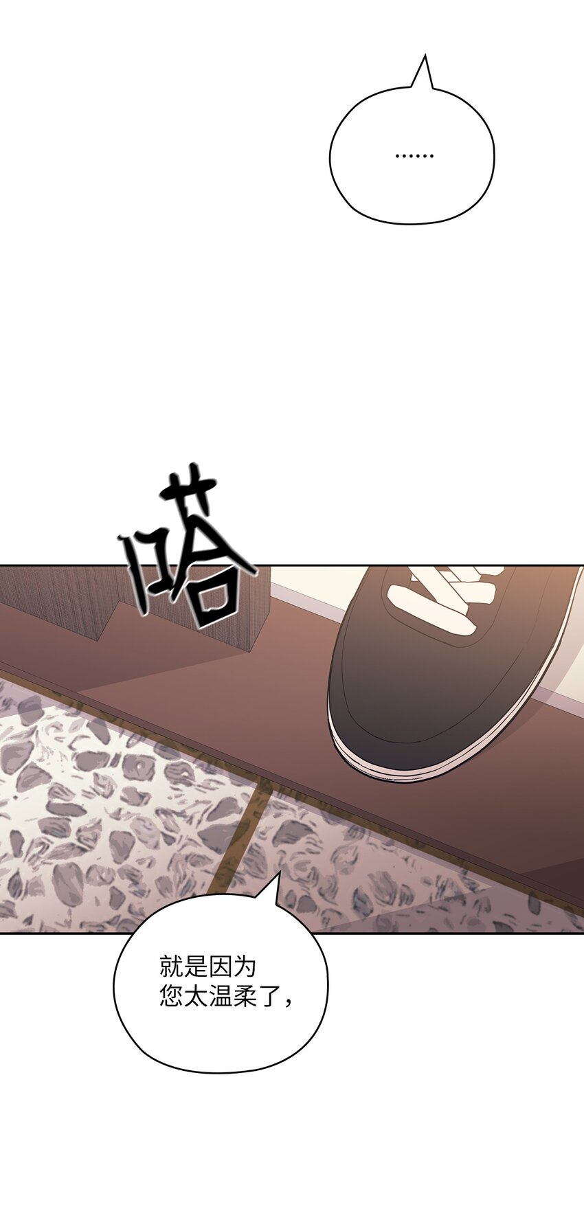 59 假期计划(1/2)-第59话