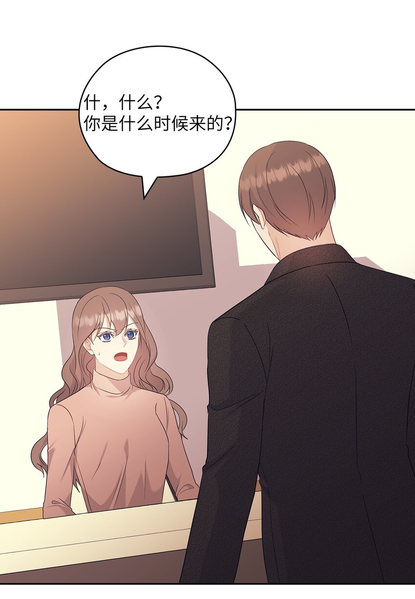 59 假期计划(1/2)-第59话