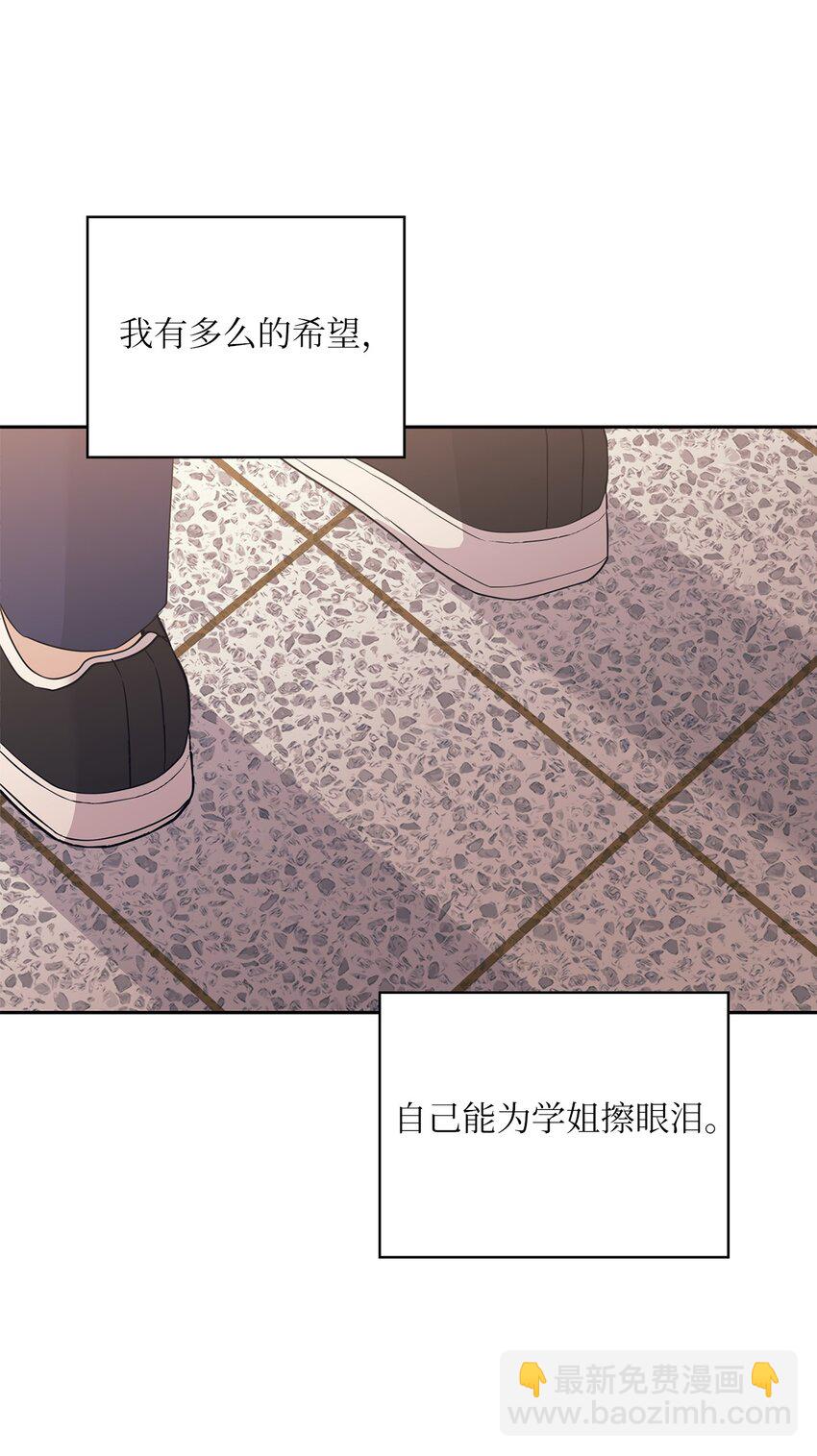 59 假期计划(1/2)-第59话