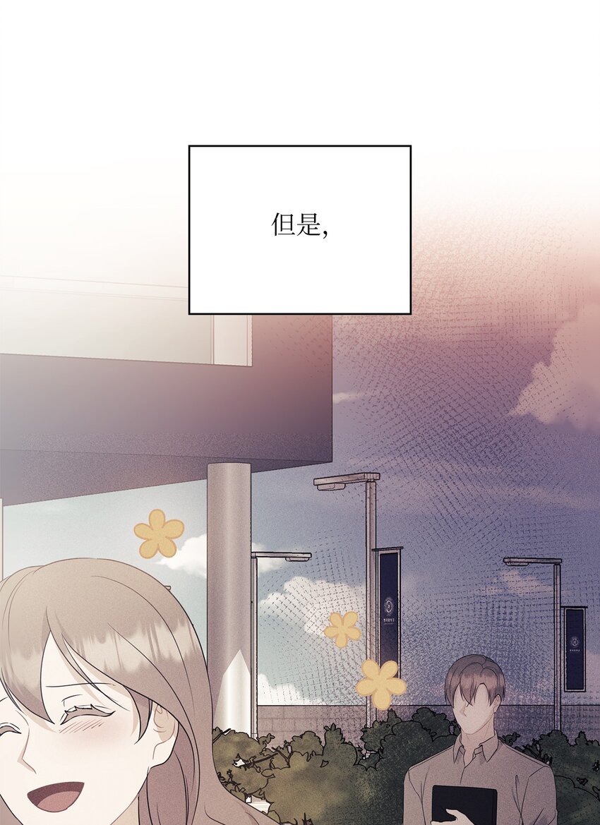 59 假期计划(1/2)-第59话