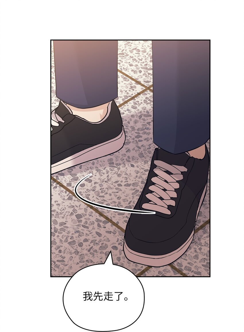 59 假期计划(1/2)-第59话