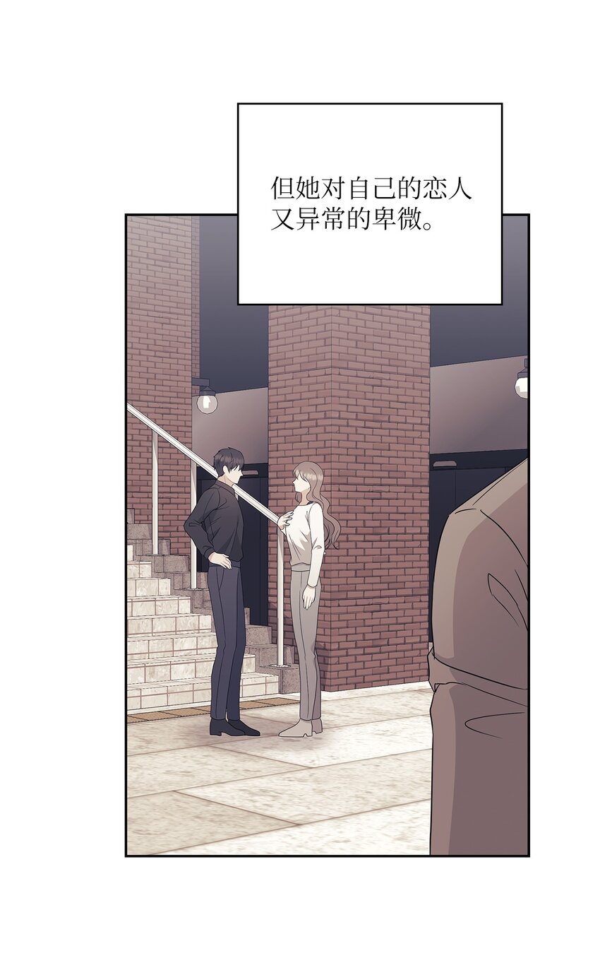 59 假期计划(1/2)-第59话