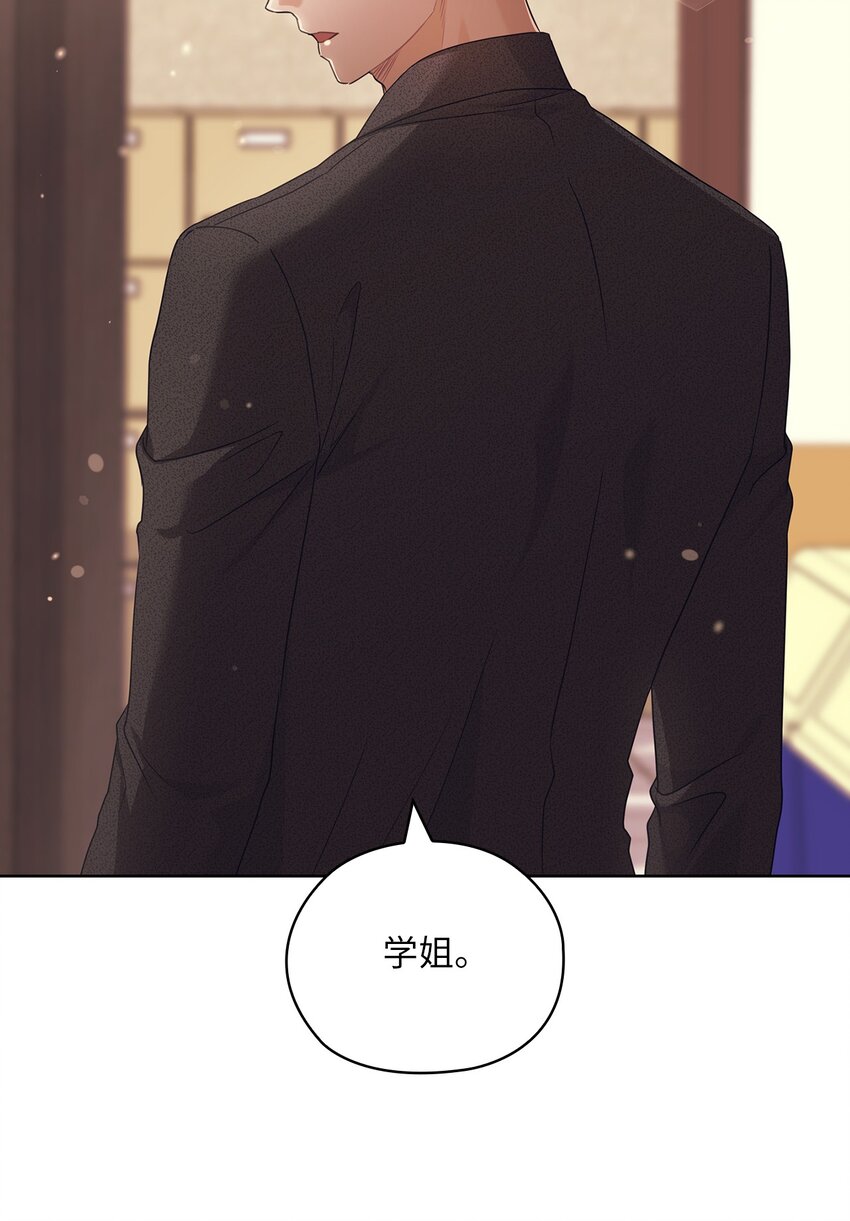 59 假期计划(1/2)-第59话