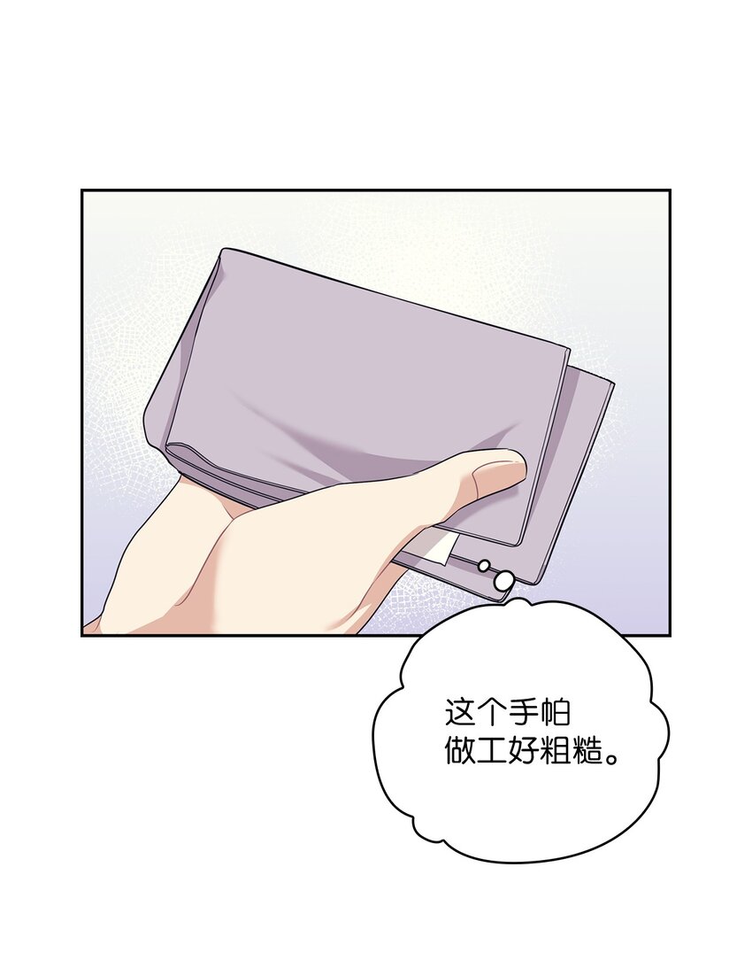 59 假期计划(1/2)-第59话