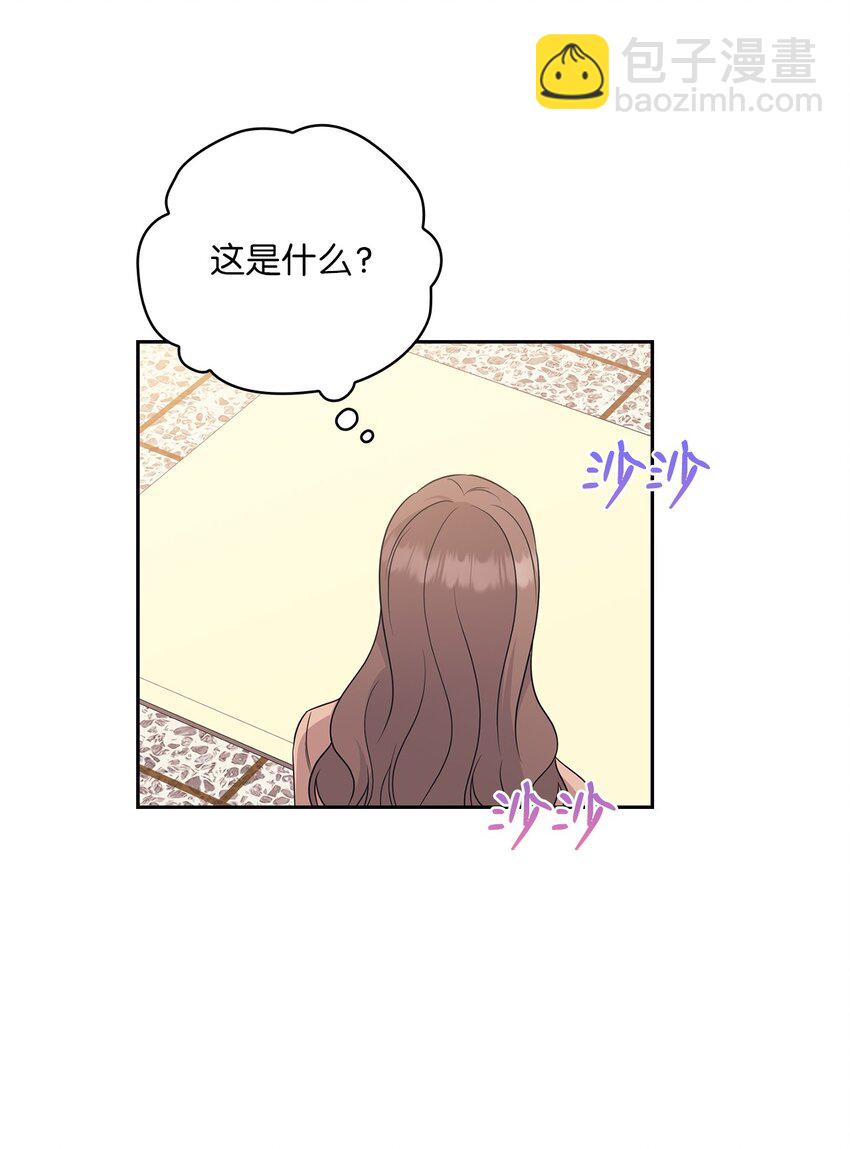 59 假期计划(1/2)-第59话