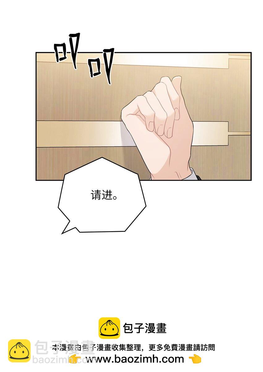 59 假期计划(1/2)-第59话