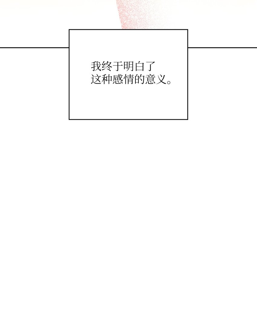 59 假期计划(1/2)-第59话