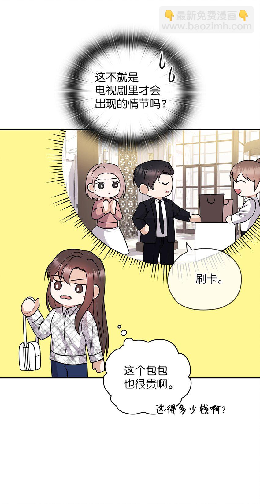 07 定位关系(1/2)-第7话