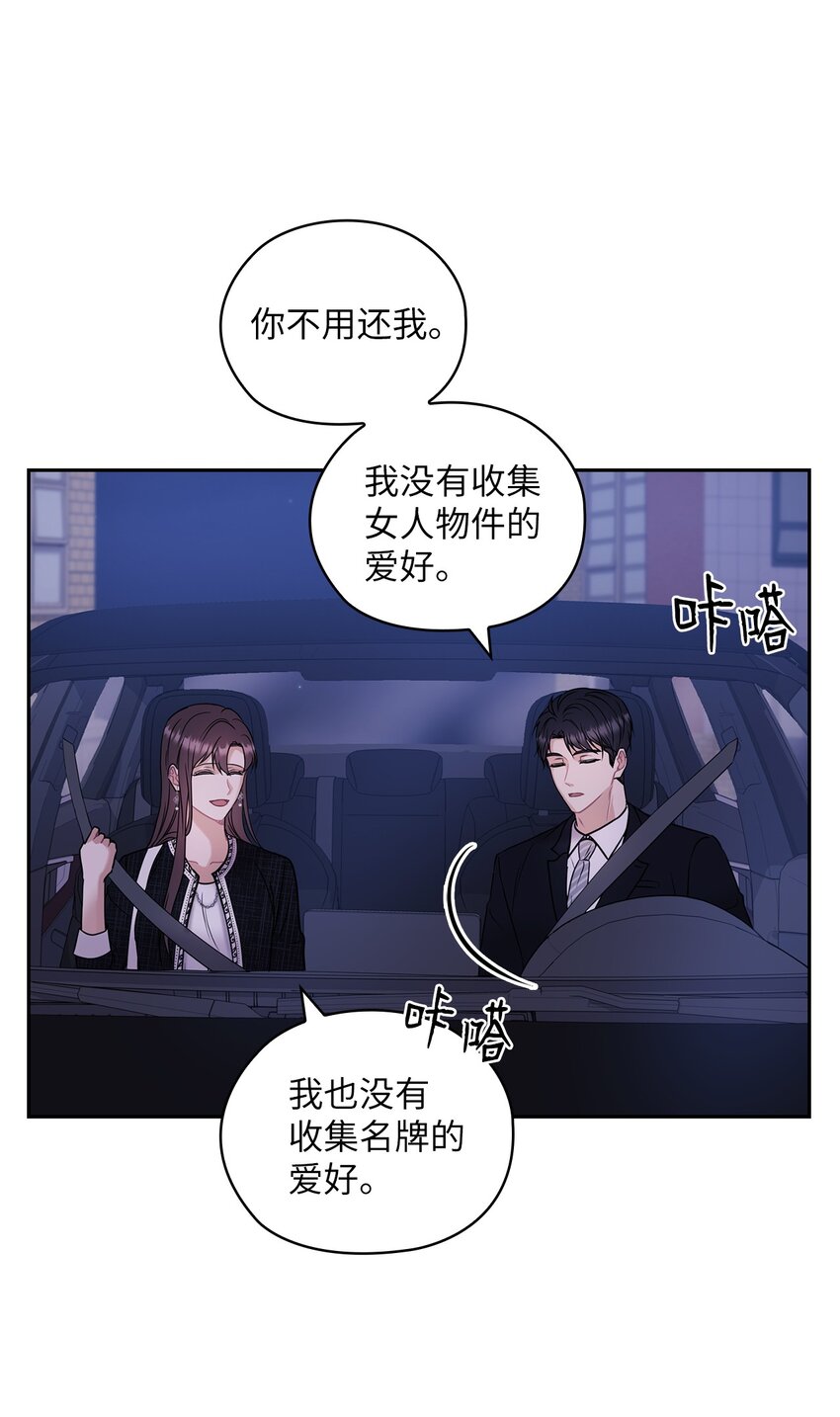 07 定位关系(1/2)-第7话