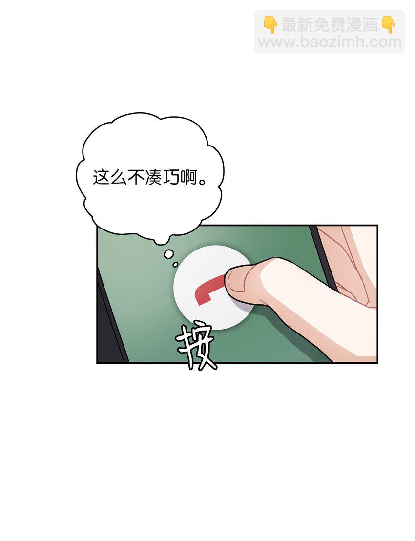 07 定位关系(1/2)-第7话