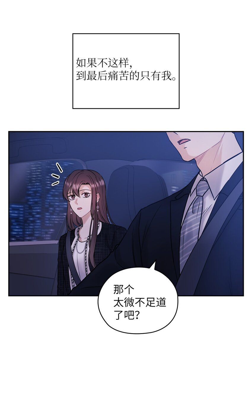 07 定位关系(1/2)-第7话