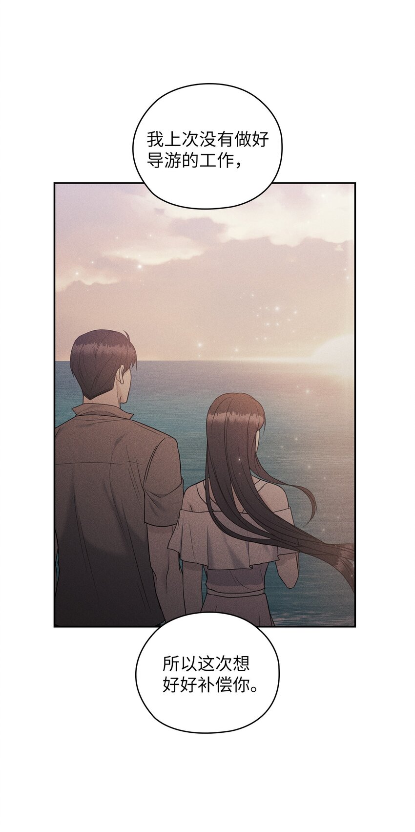 61 告白(1/2)-第61话