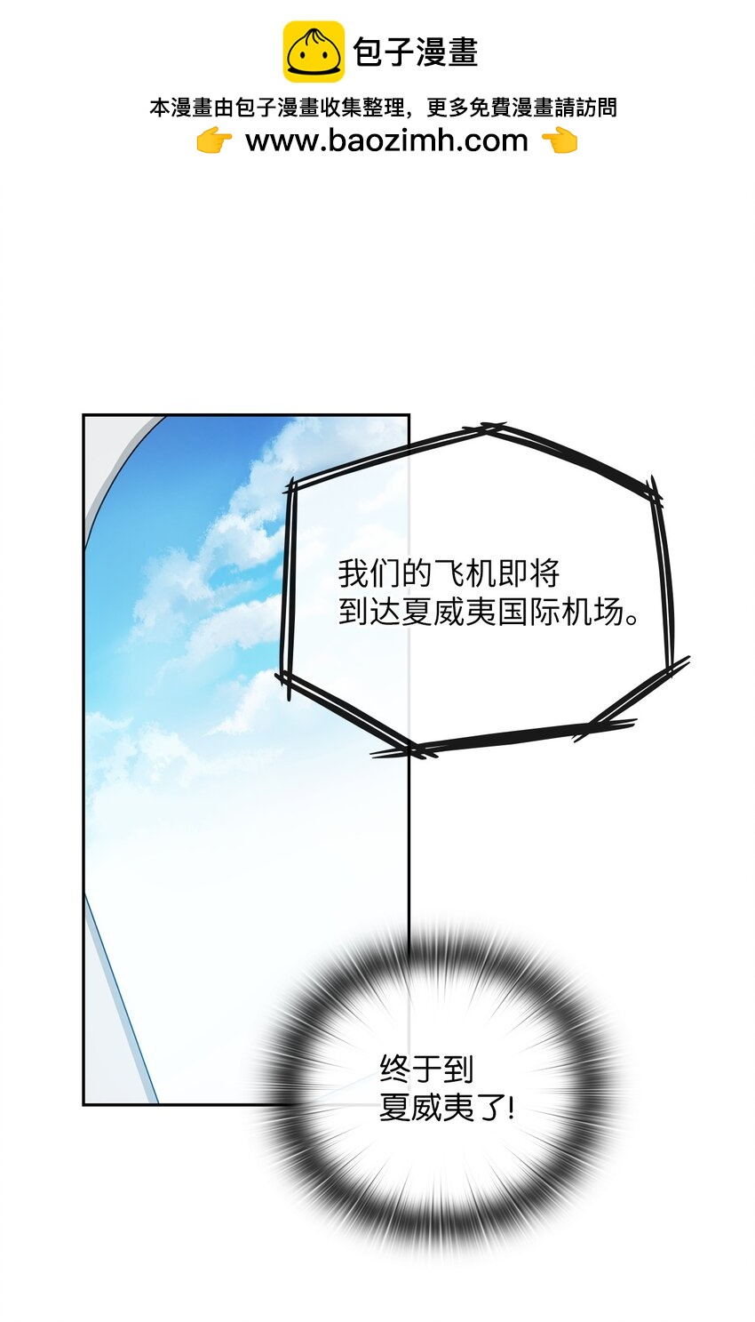 61 告白(1/2)-第61话
