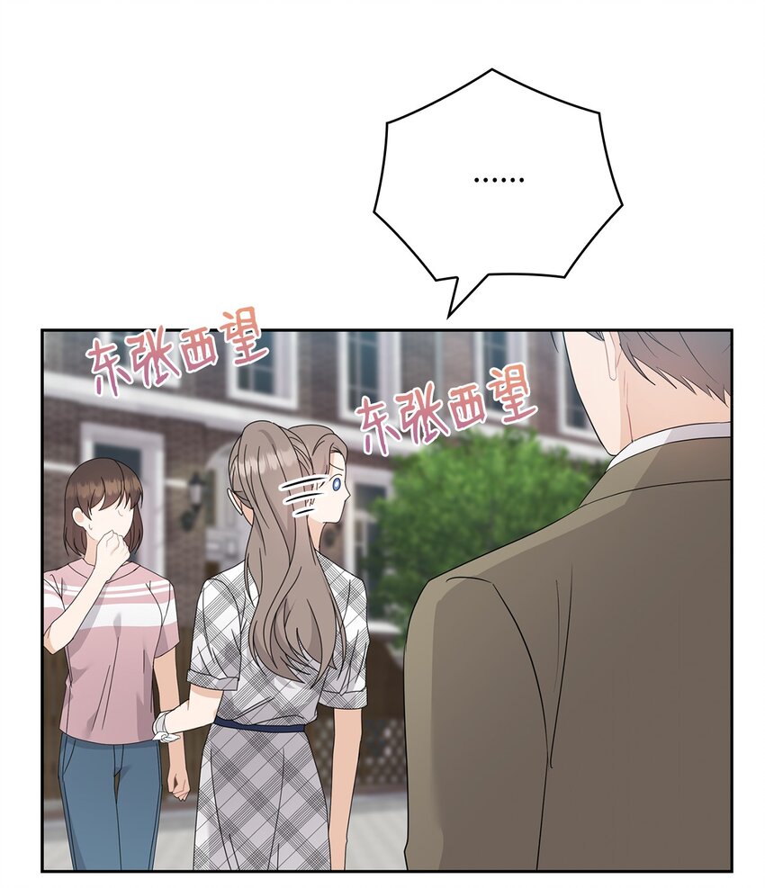 61 告白(1/2)-第61话