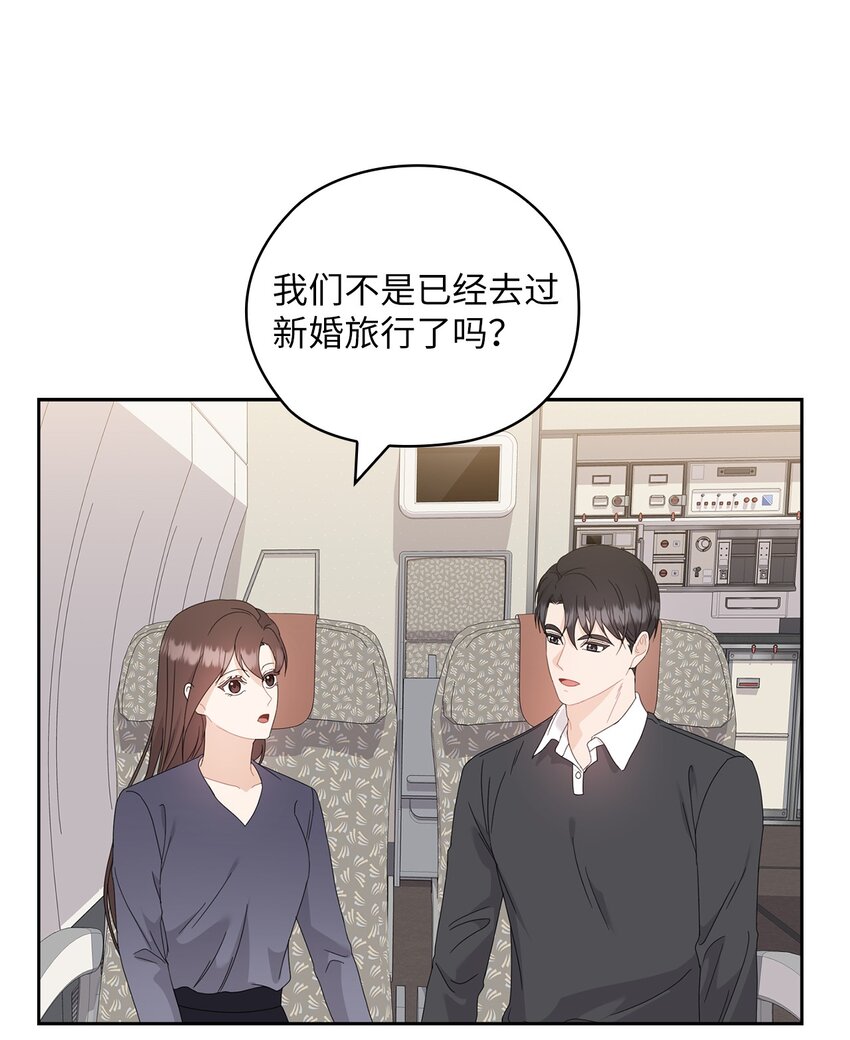 61 告白(1/2)-第61话