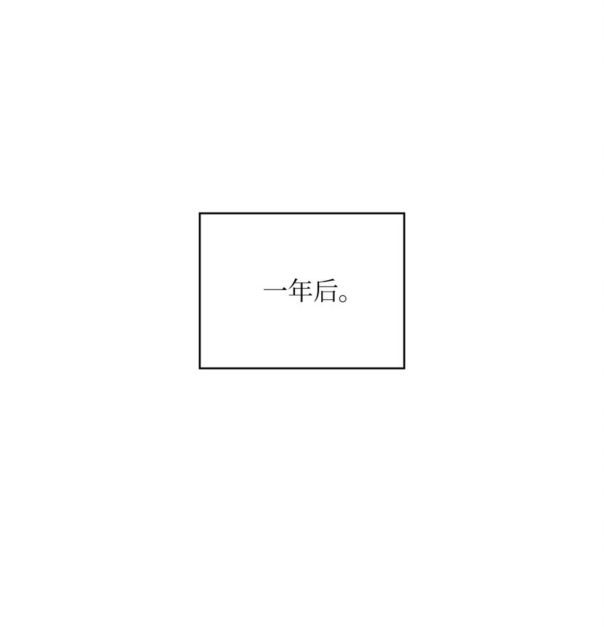 63 再会(1/2)-第63话