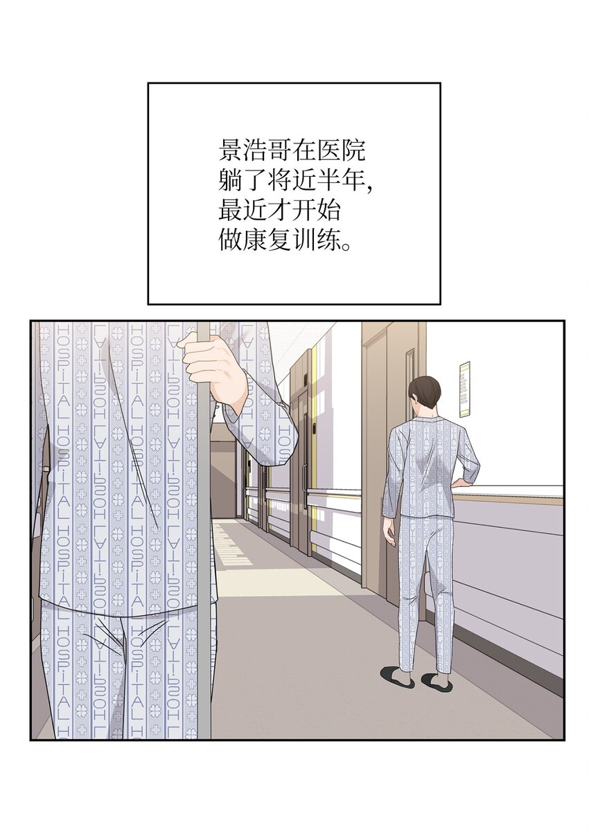 63 再会(1/2)-第63话