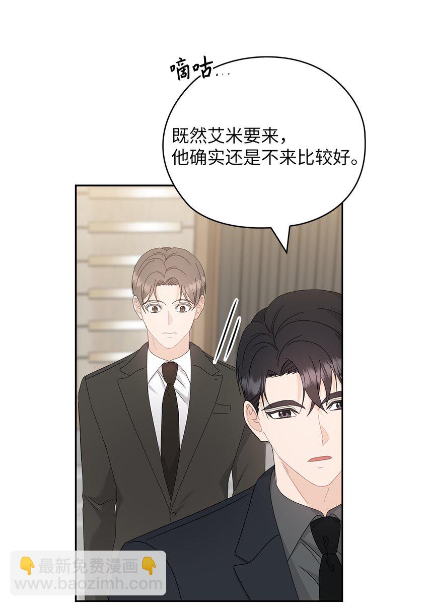 63 再会(1/2)-第63话