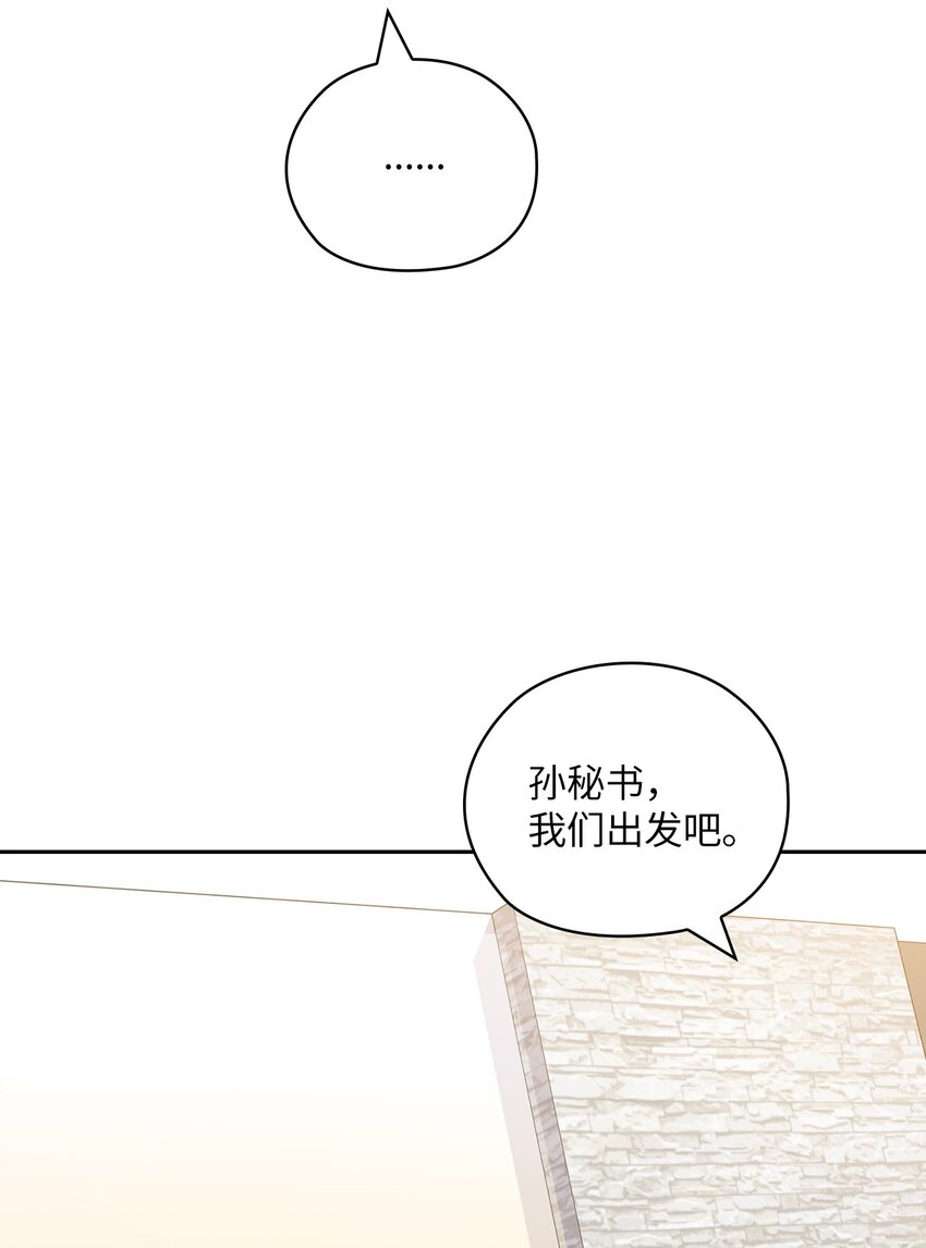 63 再会(1/2)-第63话