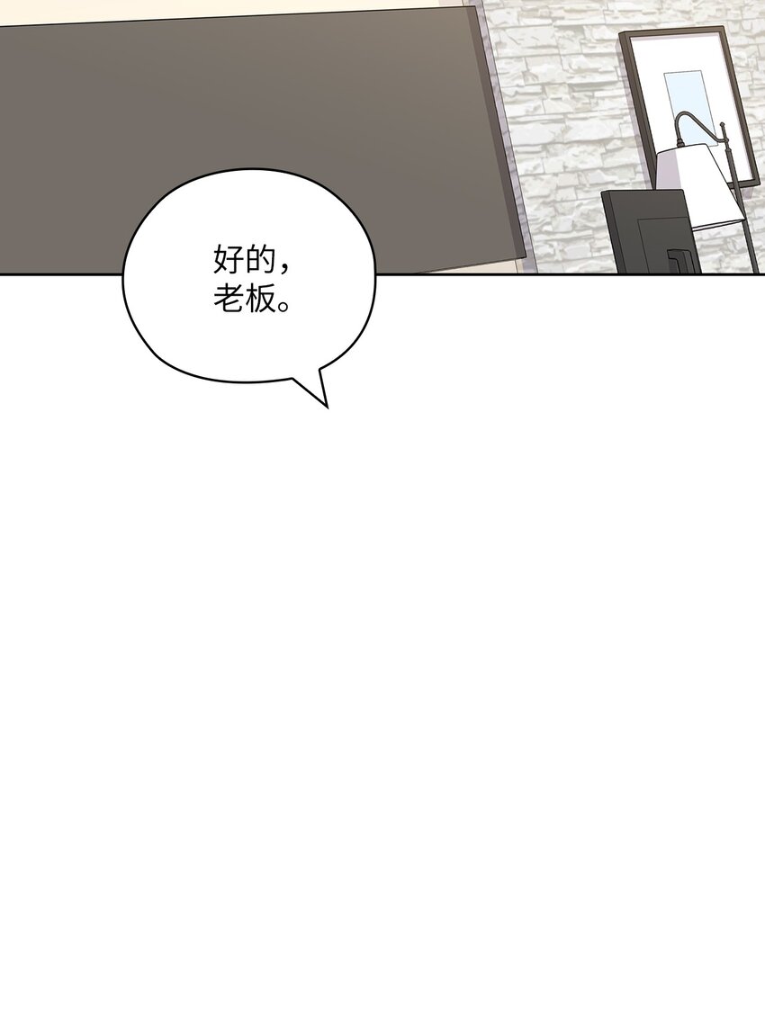 63 再会(1/2)-第63话