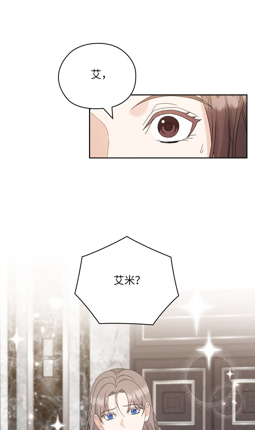 63 再会(1/2)-第63话