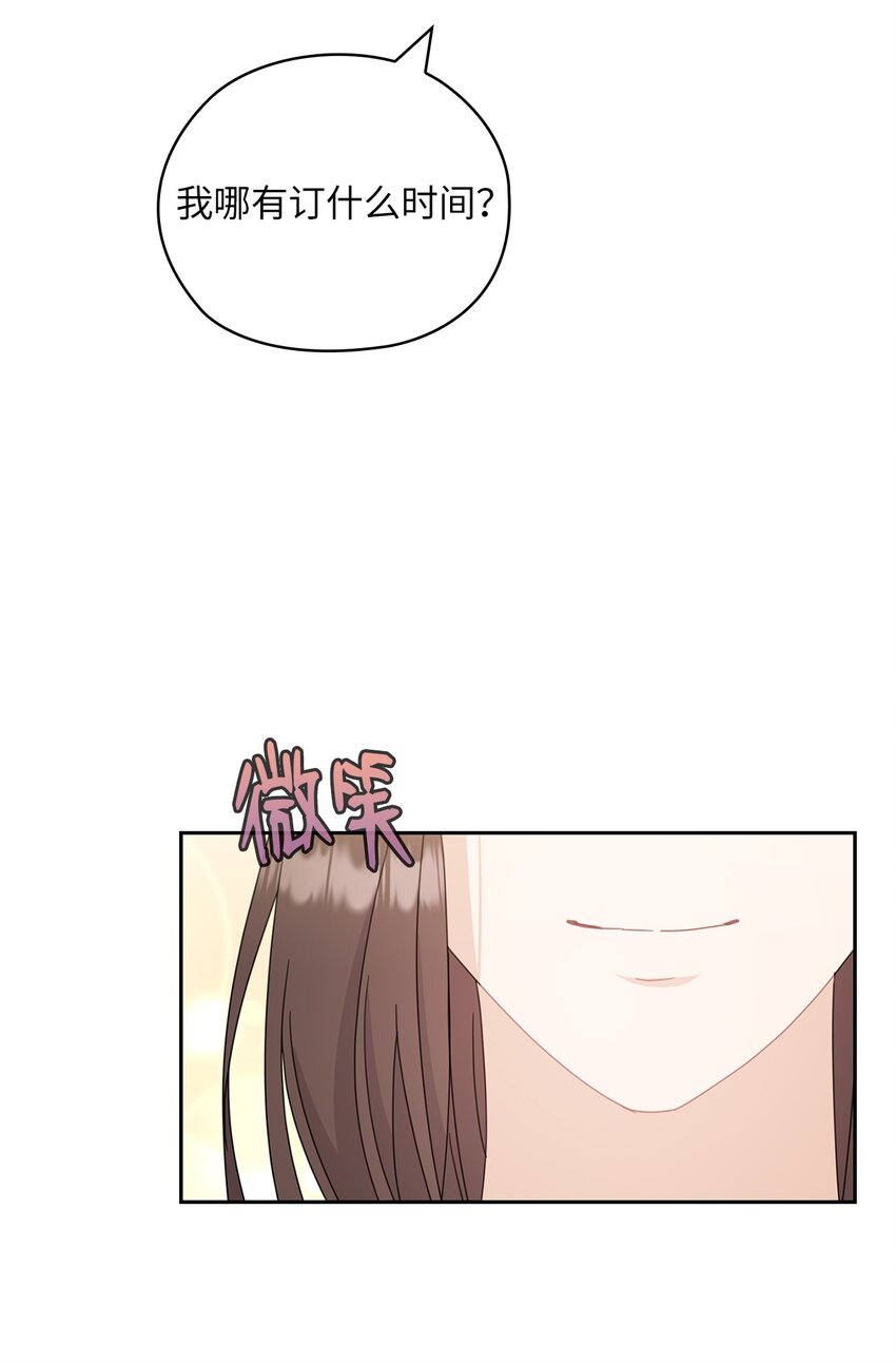 63 再会(1/2)-第63话