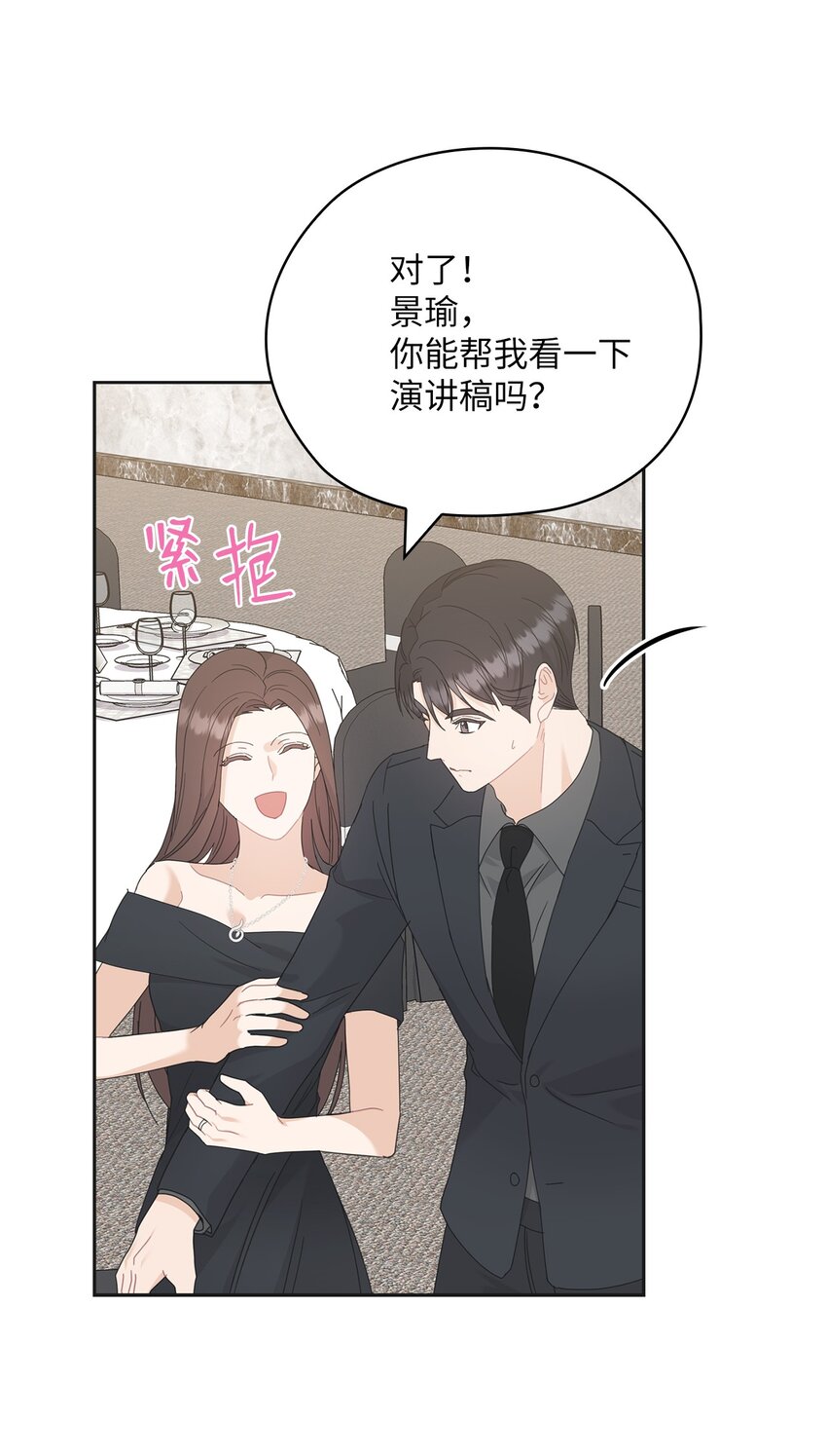 63 再会(1/2)-第63话