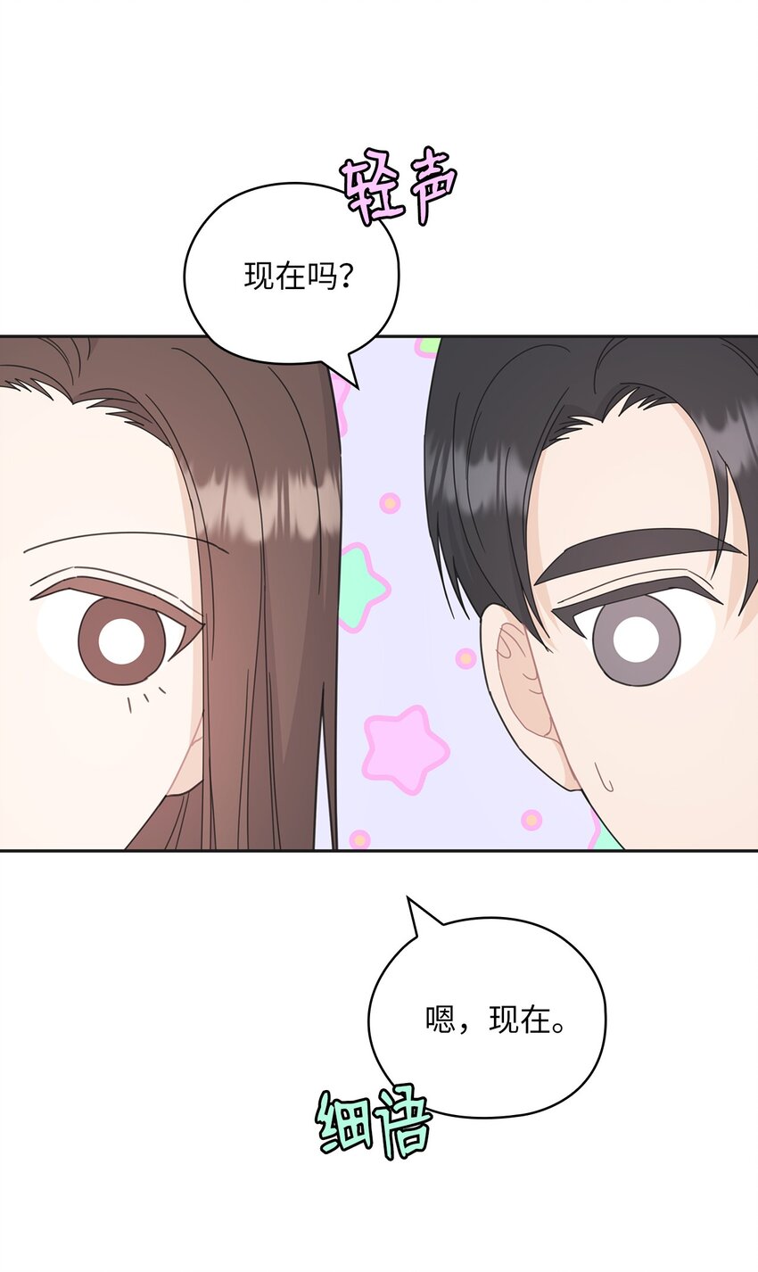 63 再会(1/2)-第63话