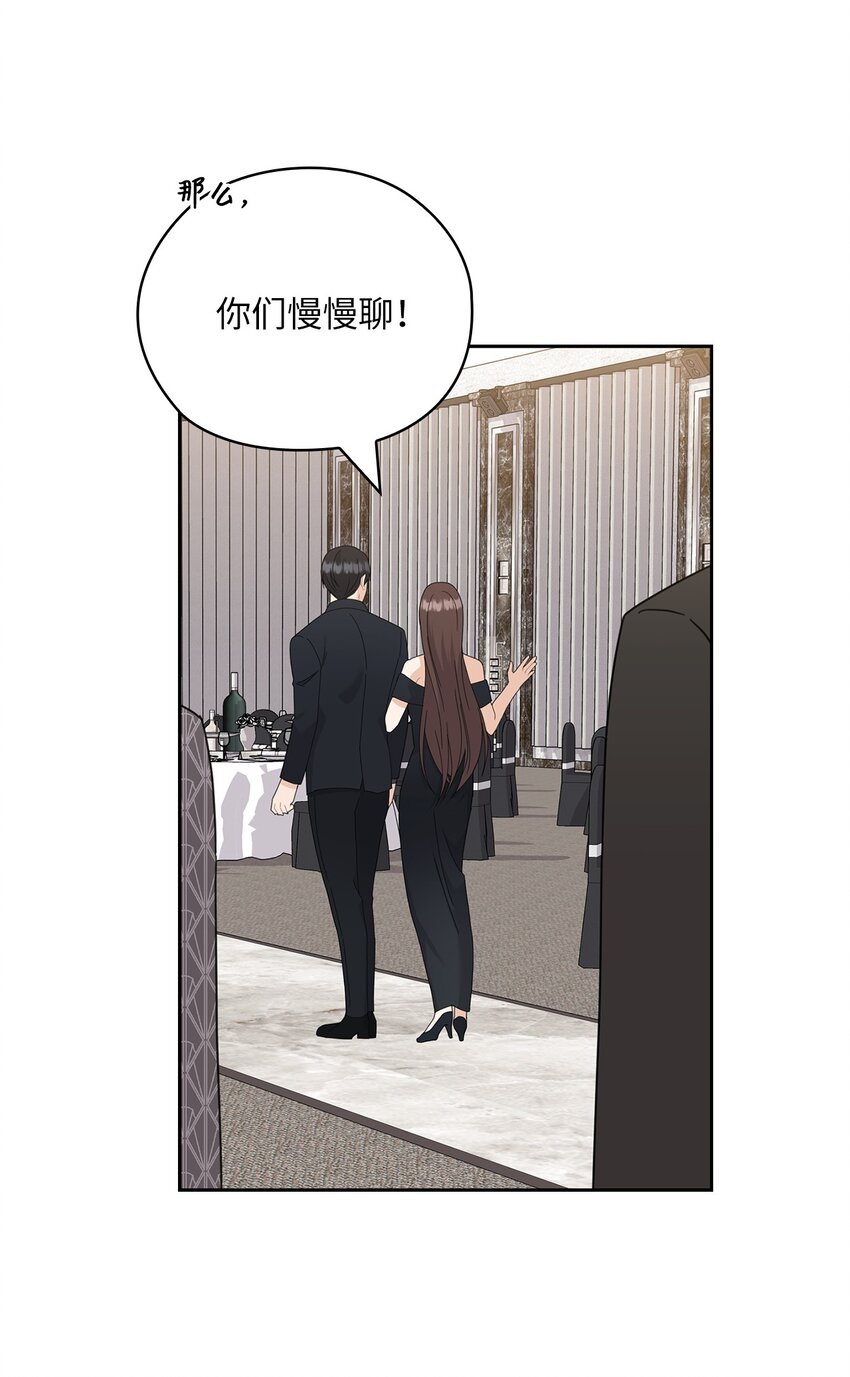 63 再会(1/2)-第63话