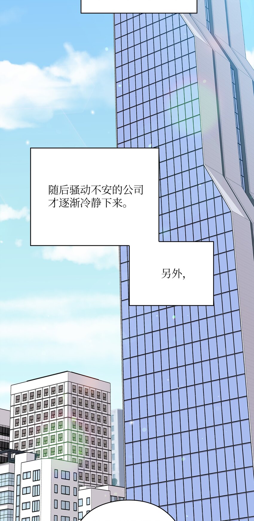 63 再会(1/2)-第63话
