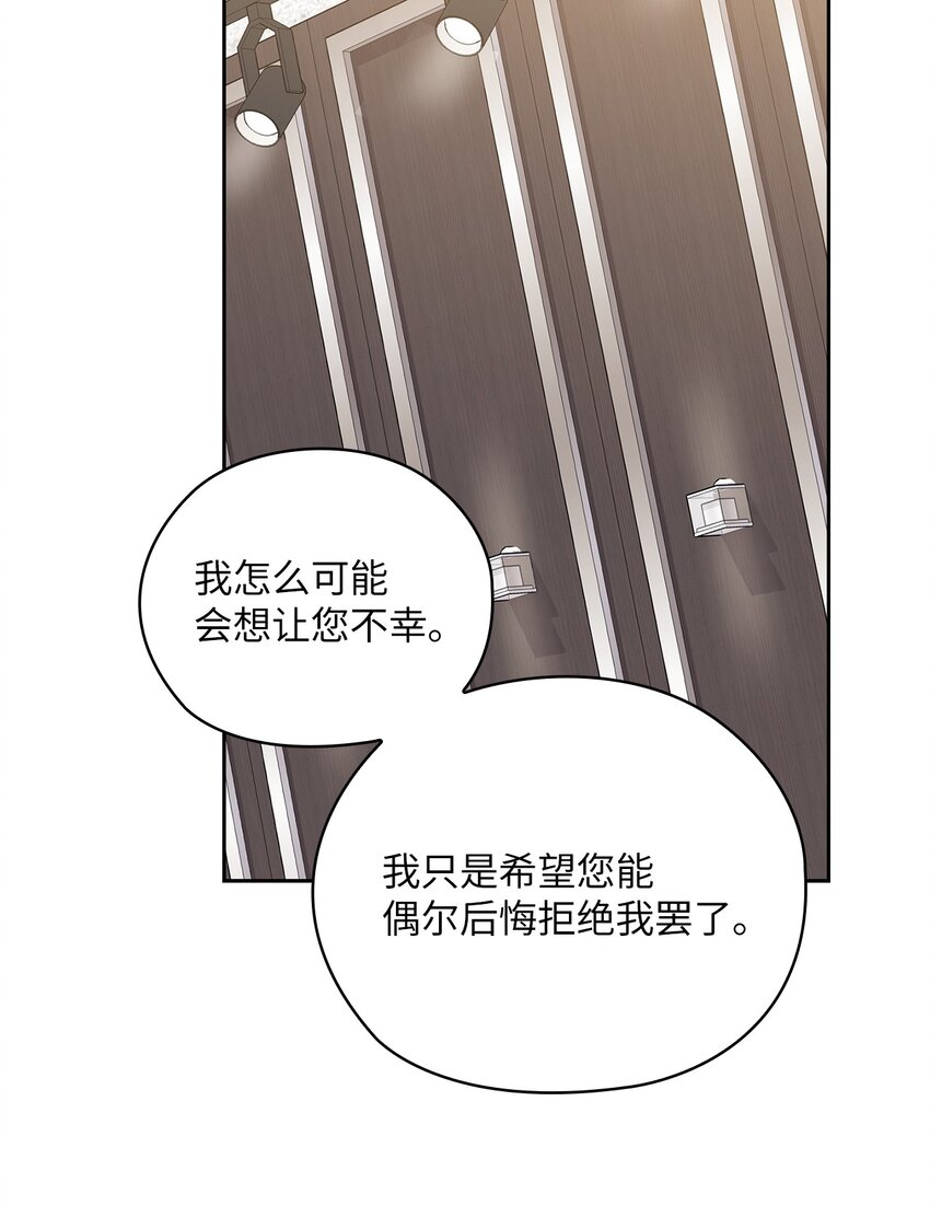 63 再会(1/2)-第63话