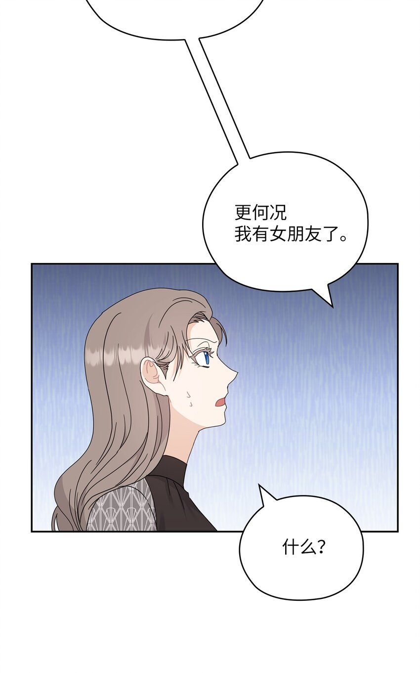 63 再会(1/2)-第63话